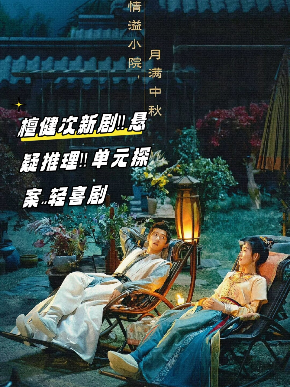 轻喜剧(轻喜剧推荐)