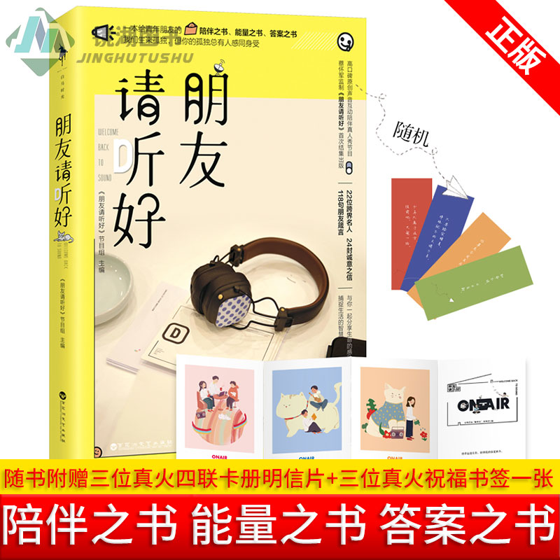 跨界名人(跨界名人素材)