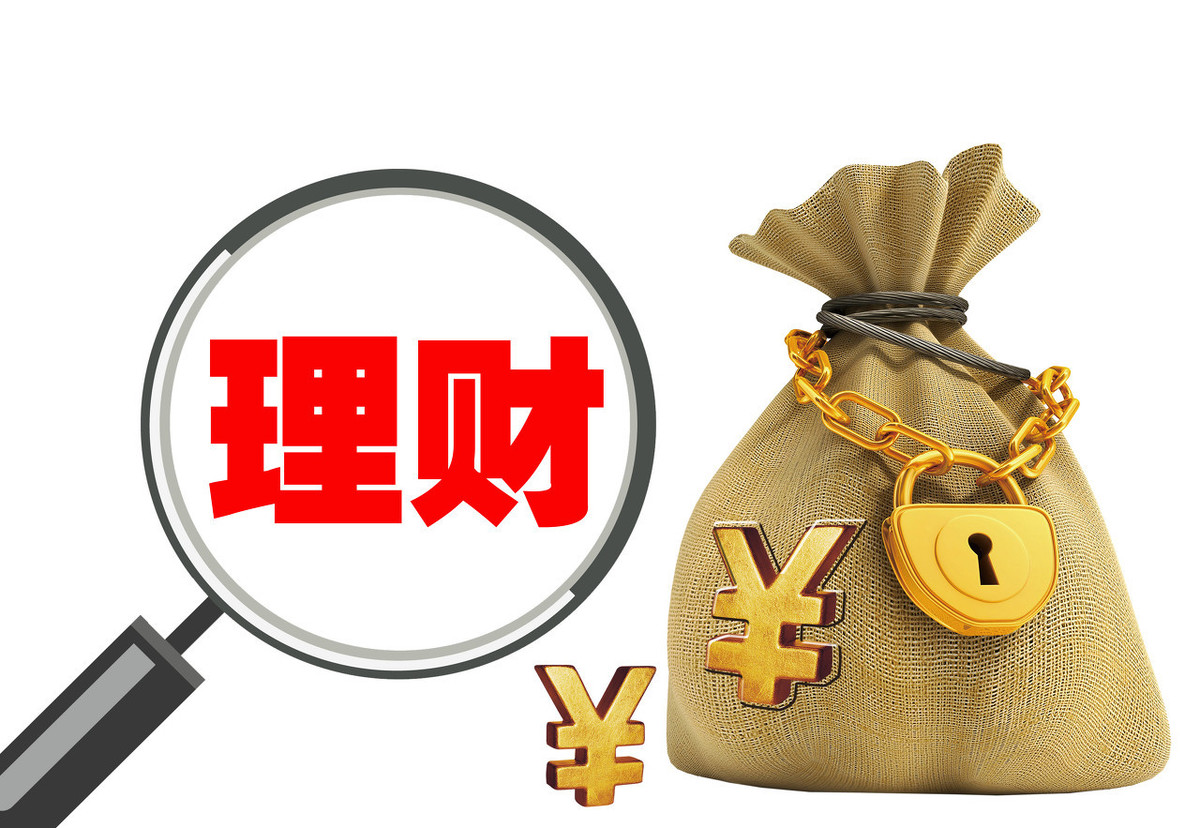 个人理财(个人理财投资产品有哪些)