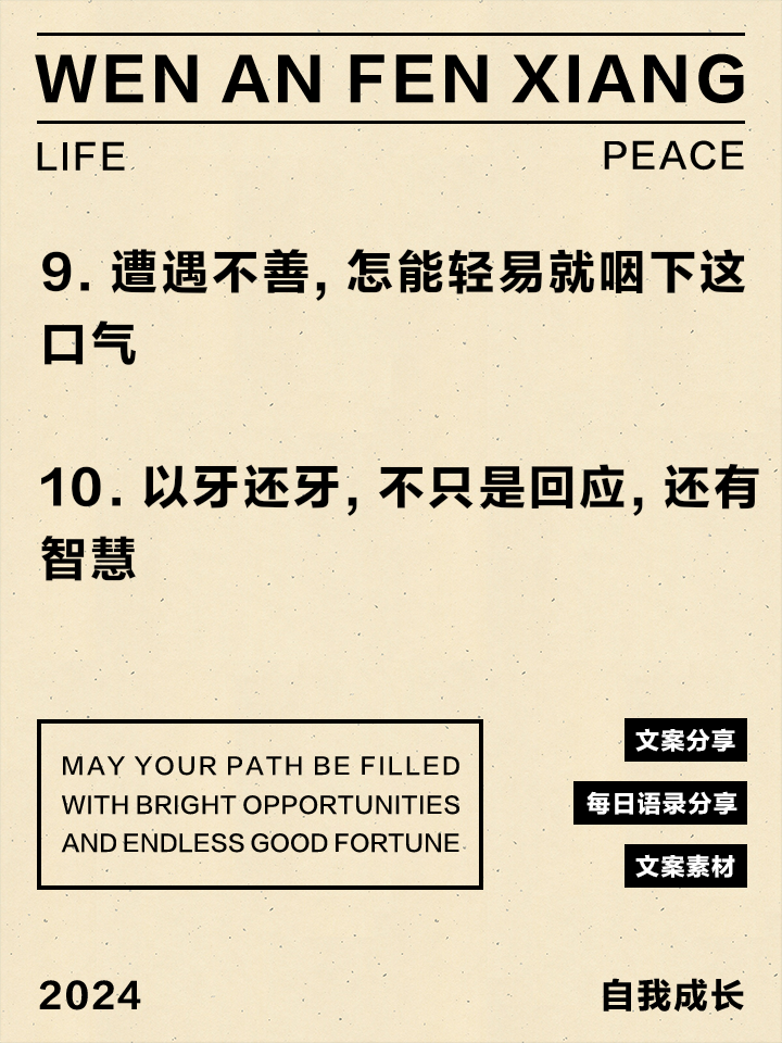 详细阅读:以牙还牙(以牙还牙韩国电影免费观看完整版) 以牙还牙(以牙还牙韩国电影免费观看完整版)