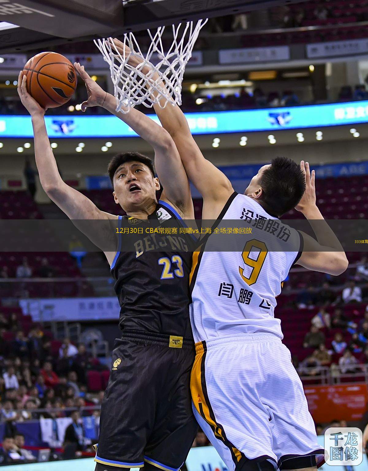Watch live sports online free cba(watch live sports online free cctv5)