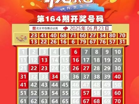 详细阅读:快乐8开奖结果查询(快乐8开奖结果查询计算器) 快乐8开奖结果查询(快乐8开奖结果查询计算器)