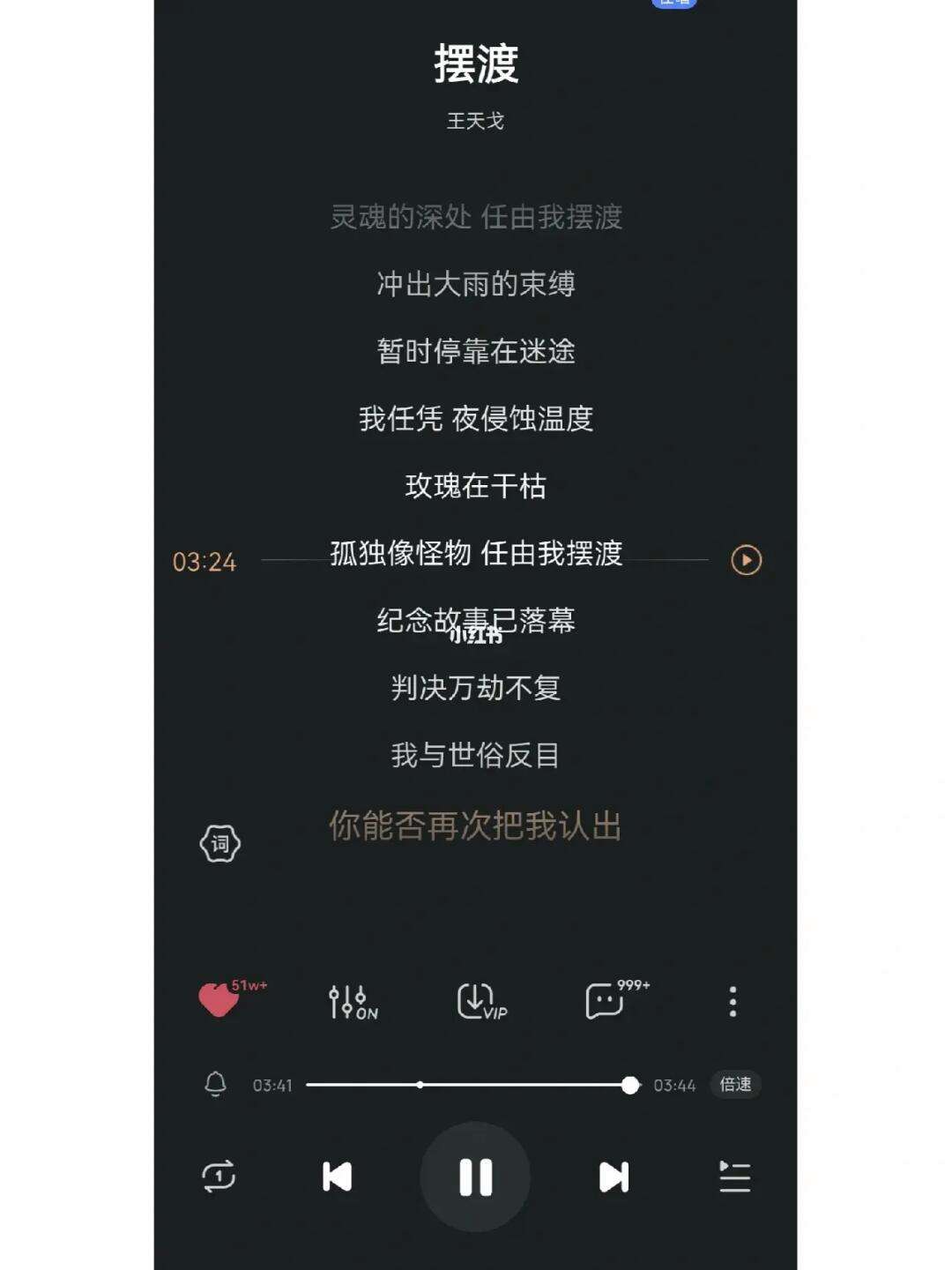 详细阅读:王天戈(王天戈个人资料) 王天戈(王天戈个人资料)