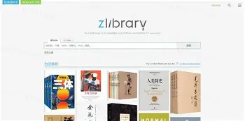 zlbrary(zlbrary官网登录)